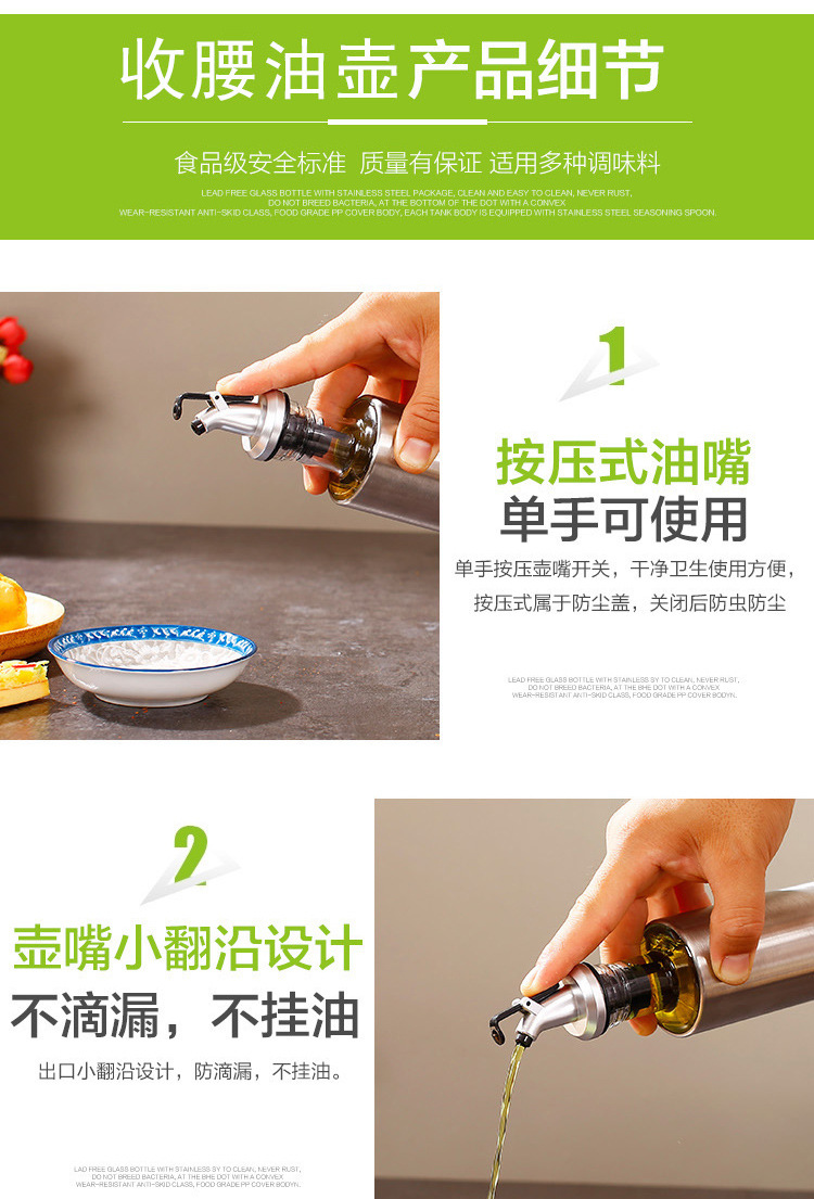 Manufacturers direct creative glass oil control bottle leakproof oil can soy sauce vinegar bottle seasoning bottle kitchen supplies custom LOGO Manufacturers direct creative glass oil control bottle leakproof oil can soy sauce vinegar bottle seasoning bottle kitchen supplies custom LOGO