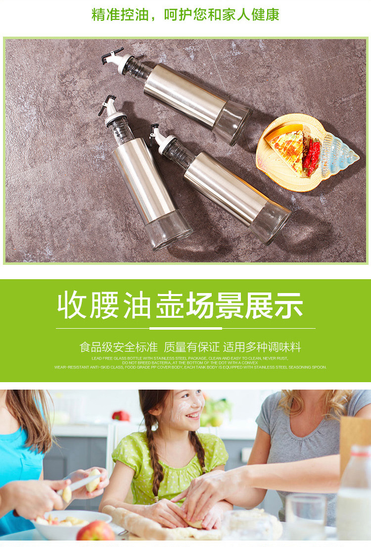 Manufacturers direct creative glass oil control bottle leakproof oil can soy sauce vinegar bottle seasoning bottle kitchen supplies custom LOGO Manufacturers direct creative glass oil control bottle leakproof oil can soy sauce vinegar bottle seasoning bottle kitchen supplies custom LOGO