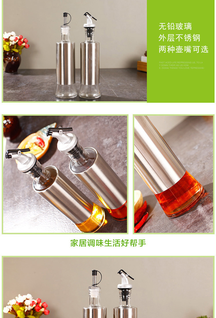 Manufacturers direct creative glass oil control bottle leakproof oil can soy sauce vinegar bottle seasoning bottle kitchen supplies custom LOGO Manufacturers direct creative glass oil control bottle leakproof oil can soy sauce vinegar bottle seasoning bottle kitchen supplies custom LOGO