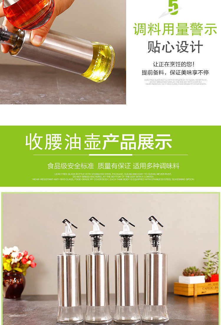 Manufacturers direct creative glass oil control bottle leakproof oil can soy sauce vinegar bottle seasoning bottle kitchen supplies custom LOGO Manufacturers direct creative glass oil control bottle leakproof oil can soy sauce vinegar bottle seasoning bottle kitchen supplies custom LOGO
