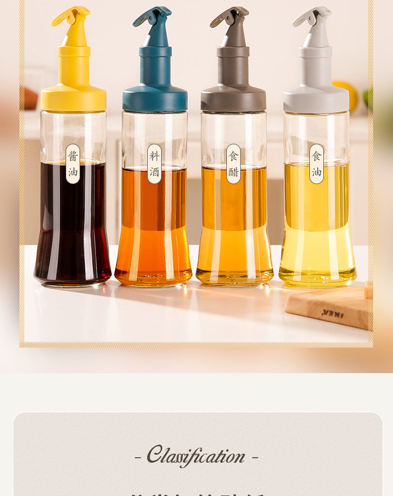 Large Diameter Press Open Cover Glass Seasoning Bottle Kitchen Oiler Oil & Vinegar Bottle Multi-Purpose Soy Sauce Bottle New Spice Jar Large Diameter Press Open Cover Glass Seasoning Bottle Kitchen Oiler Oil & Vinegar Bottle Multi-Purpose Soy Sauce Bottle New Spice Jar