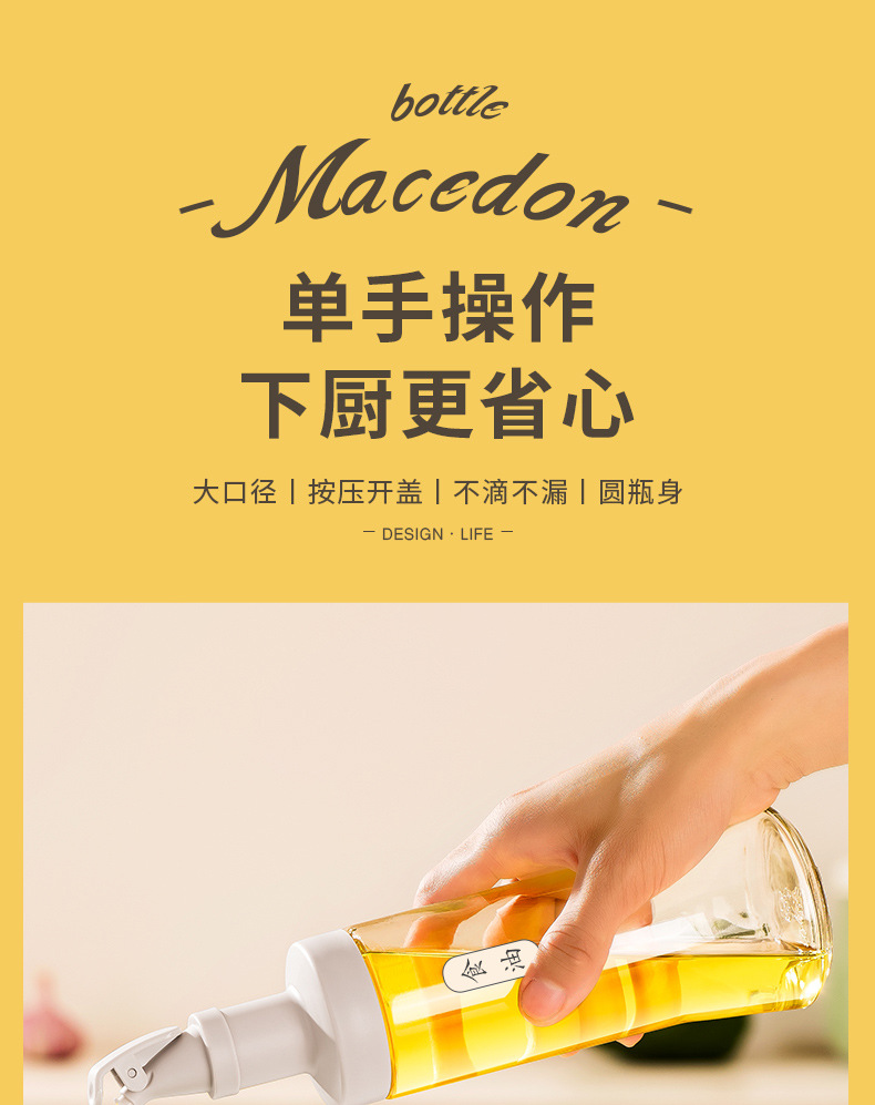 Large Diameter Press Open Cover Glass Seasoning Bottle Kitchen Oiler Oil & Vinegar Bottle Multi-Purpose Soy Sauce Bottle New Spice Jar Large Diameter Press Open Cover Glass Seasoning Bottle Kitchen Oiler Oil & Vinegar Bottle Multi-Purpose Soy Sauce Bottle New Spice Jar