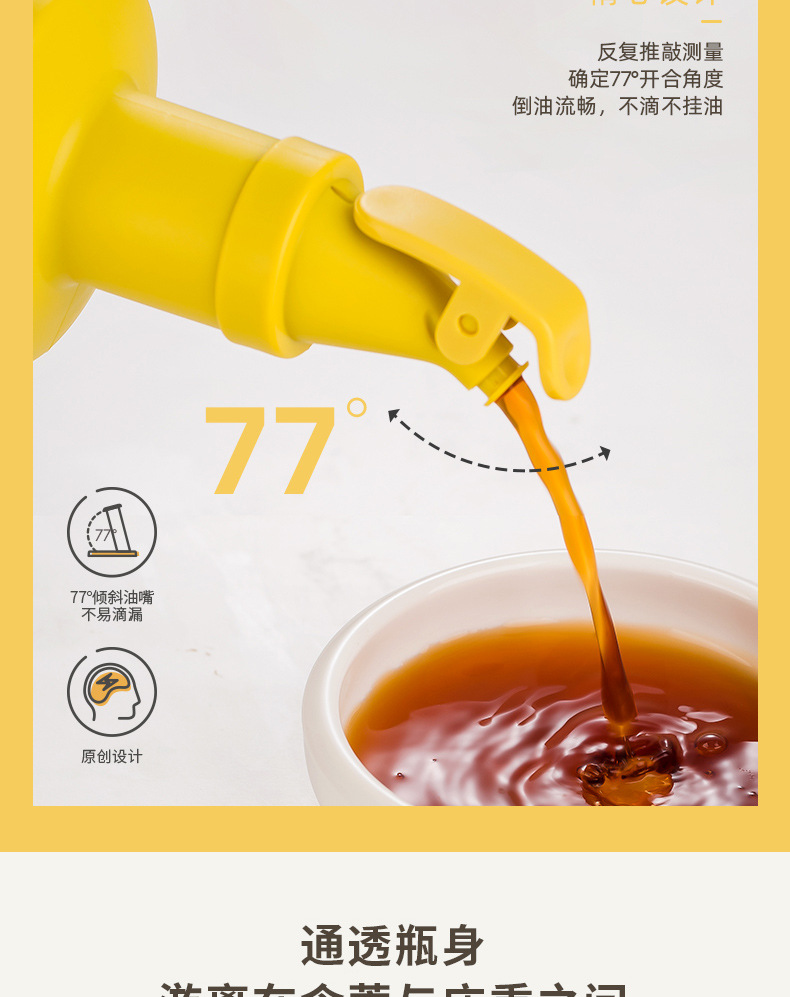 Large Diameter Press Open Cover Glass Seasoning Bottle Kitchen Oiler Oil & Vinegar Bottle Multi-Purpose Soy Sauce Bottle New Spice Jar Large Diameter Press Open Cover Glass Seasoning Bottle Kitchen Oiler Oil & Vinegar Bottle Multi-Purpose Soy Sauce Bottle New Spice Jar