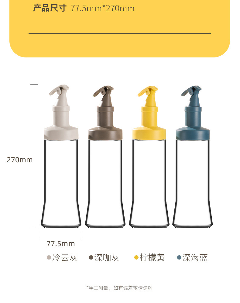 Large Diameter Press Open Cover Glass Seasoning Bottle Kitchen Oiler Oil & Vinegar Bottle Multi-Purpose Soy Sauce Bottle New Spice Jar Large Diameter Press Open Cover Glass Seasoning Bottle Kitchen Oiler Oil & Vinegar Bottle Multi-Purpose Soy Sauce Bottle New Spice Jar