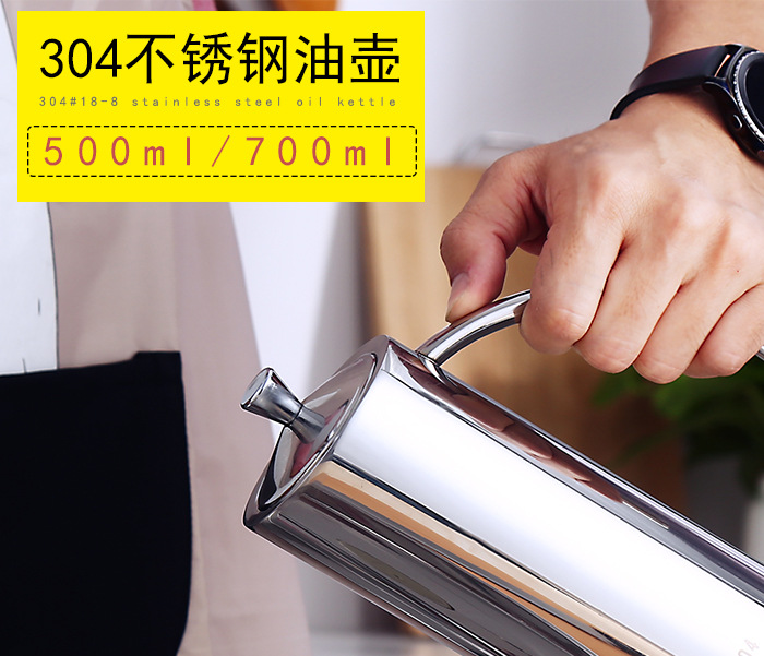 oil pot kitchen with soy oil bottle seasoning bottle sesame oil bottle vinegar pot leakproof large capacity oil tank