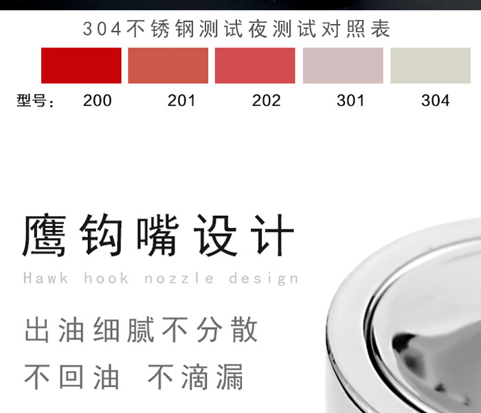 oil pot kitchen with soy oil bottle seasoning bottle sesame oil bottle vinegar pot leakproof large capacity oil tank