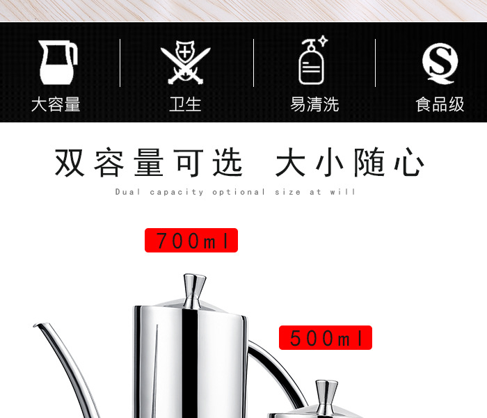 oil pot kitchen with soy oil bottle seasoning bottle sesame oil bottle vinegar pot leakproof large capacity oil tank