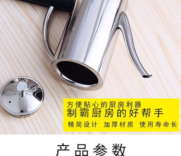 oil pot kitchen with soy oil bottle seasoning bottle sesame oil bottle vinegar pot leakproof large capacity oil tank