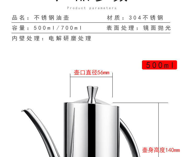 oil pot kitchen with soy oil bottle seasoning bottle sesame oil bottle vinegar pot leakproof large capacity oil tank