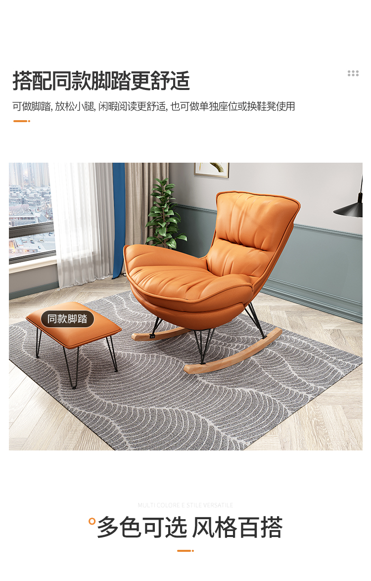 Rocking Chair Recliner Lazy Bone Chair Bedroom Lazy Sofa Single Sofa Chair Sitting Balcony Leisure Chair Bay Window Rocking Chair
