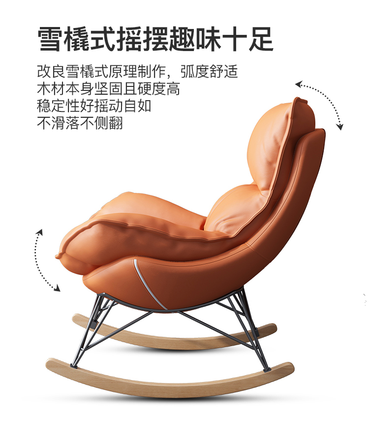 Rocking Chair Recliner Lazy Bone Chair Bedroom Lazy Sofa Single Sofa Chair Sitting Balcony Leisure Chair Bay Window Rocking Chair