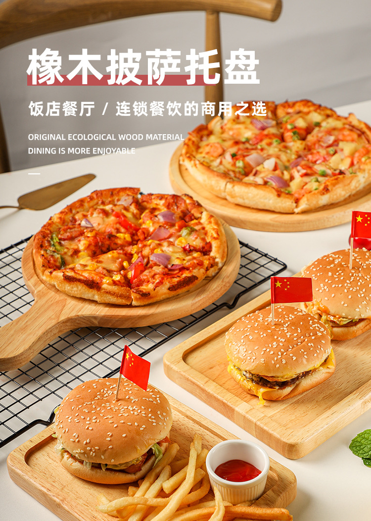 Oak Unpainted Pizza Wood Pallet Steak Board Chopping Board Sushi Plate French Fries Fried Chicken Bread Plate Japanese Style Printable Logo Oak Unpainted Pizza Wood Pallet Steak Board Chopping Board Sushi Plate French Fries Fried Chicken Bread Plate Japanese Style Printable Logo