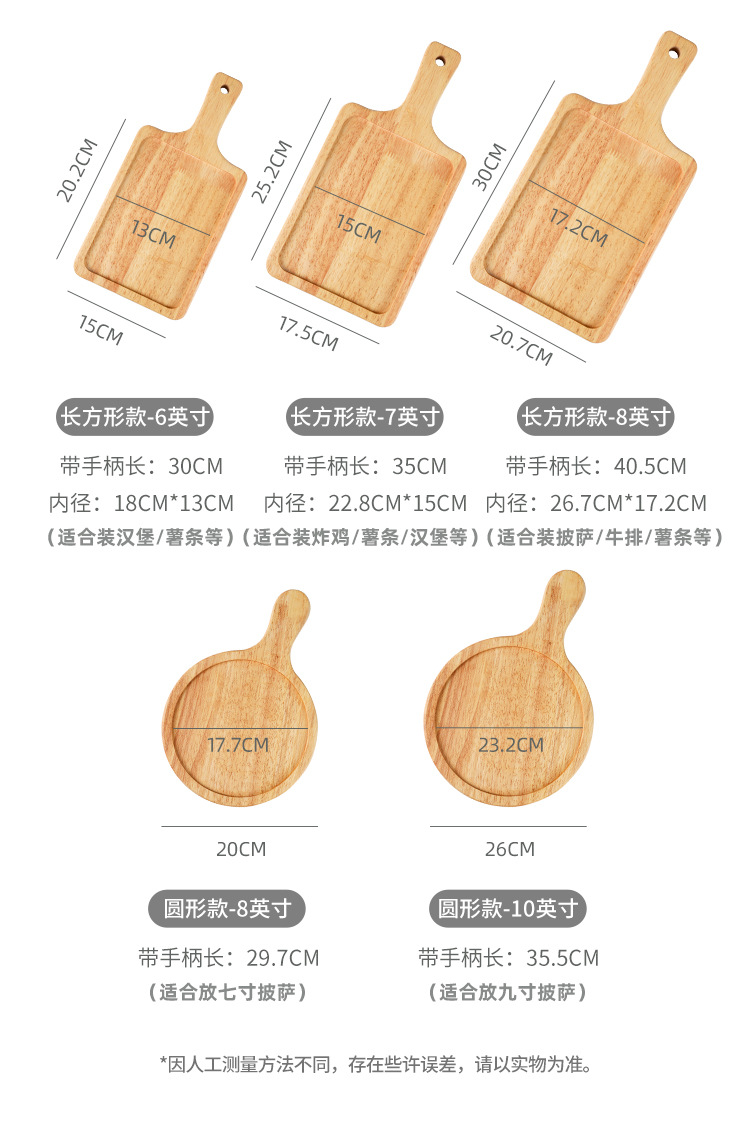 Oak Unpainted Pizza Wood Pallet Steak Board Chopping Board Sushi Plate French Fries Fried Chicken Bread Plate Japanese Style Printable Logo Oak Unpainted Pizza Wood Pallet Steak Board Chopping Board Sushi Plate French Fries Fried Chicken Bread Plate Japanese Style Printable Logo