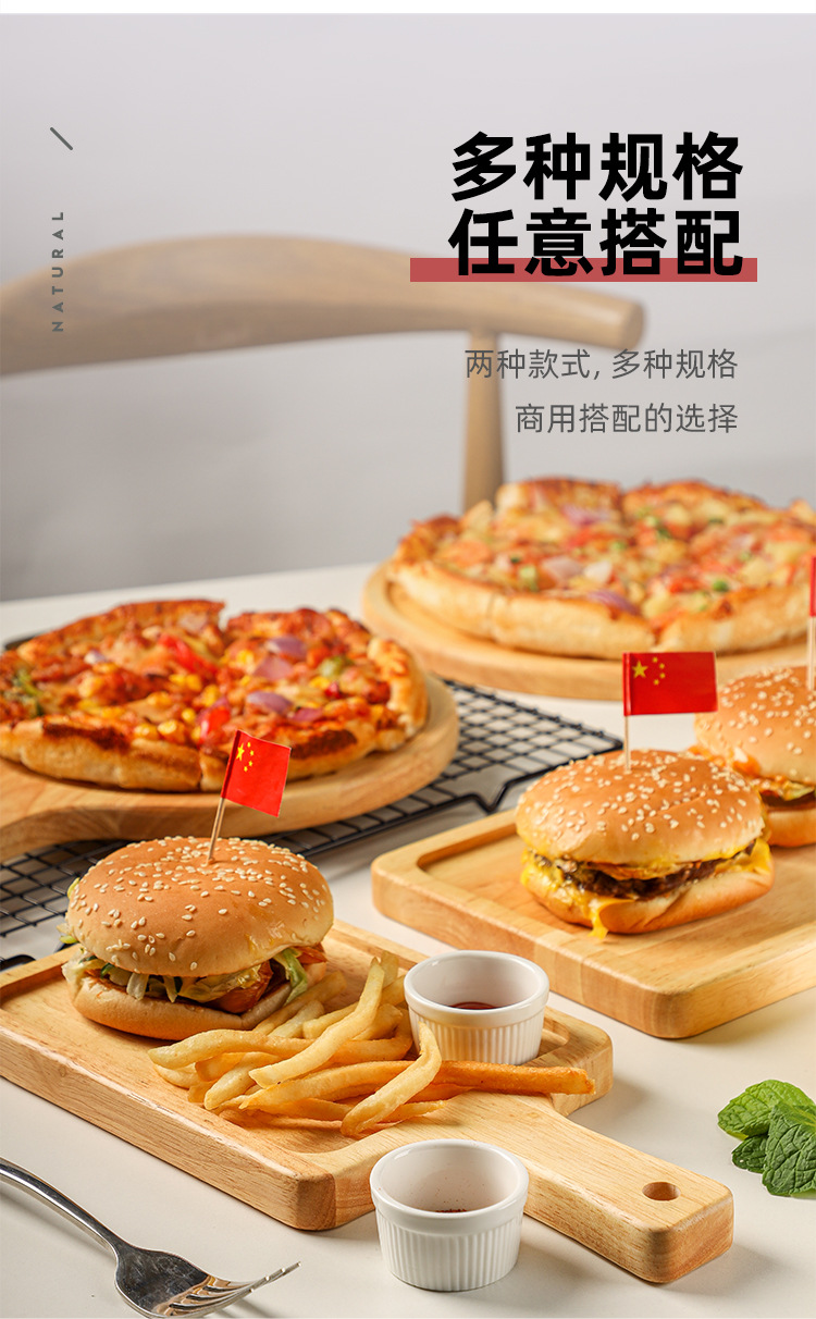 Oak Unpainted Pizza Wood Pallet Steak Board Chopping Board Sushi Plate French Fries Fried Chicken Bread Plate Japanese Style Printable Logo Oak Unpainted Pizza Wood Pallet Steak Board Chopping Board Sushi Plate French Fries Fried Chicken Bread Plate Japanese Style Printable Logo