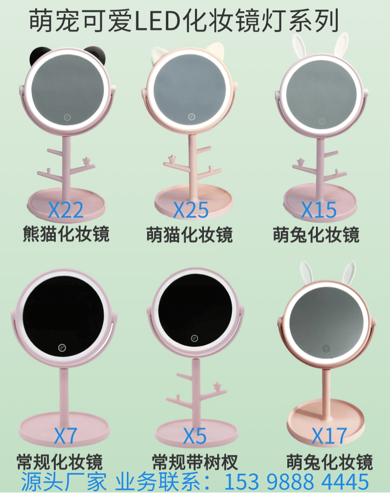 Creative Desktop Storage Led Make-up Mirror Rabbit Ears USB Charging Touch Dressing Mirror Desktop Beauty Mirror with Light Creative Desktop Storage Led Make-up Mirror Rabbit Ears USB Charging Touch Dressing Mirror Desktop Beauty Mirror with Light