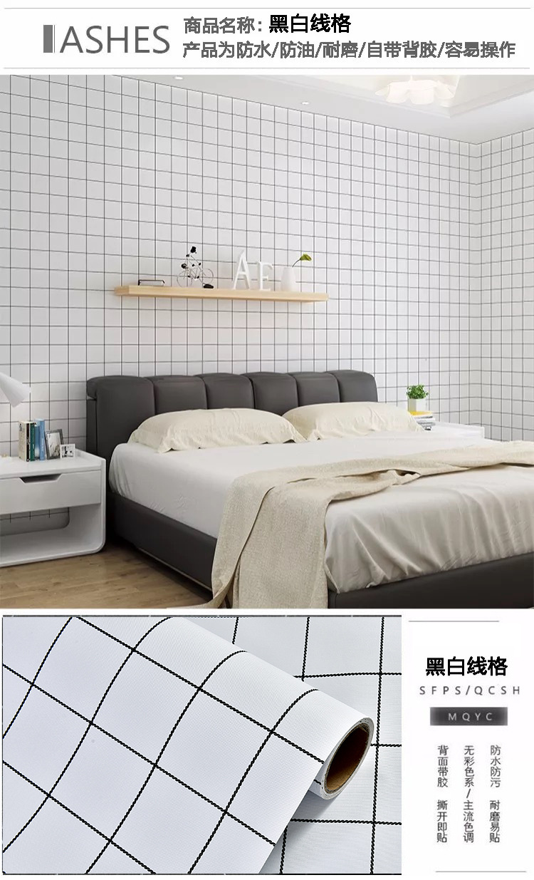 Self-Adhesive Wallpaper Waterproof Solid Color Renovation Stickers Bedroom Living Room Bedroom Shop Decorative Wallpaper Self-Adhesive Wallpaper Waterproof Solid Color Renovation Stickers Bedroom Living Room Bedroom Shop Decorative Wallpaper