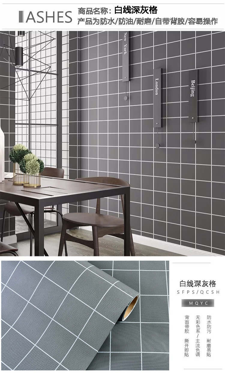 Self-Adhesive Wallpaper Waterproof Solid Color Renovation Stickers Bedroom Living Room Bedroom Shop Decorative Wallpaper Self-Adhesive Wallpaper Waterproof Solid Color Renovation Stickers Bedroom Living Room Bedroom Shop Decorative Wallpaper