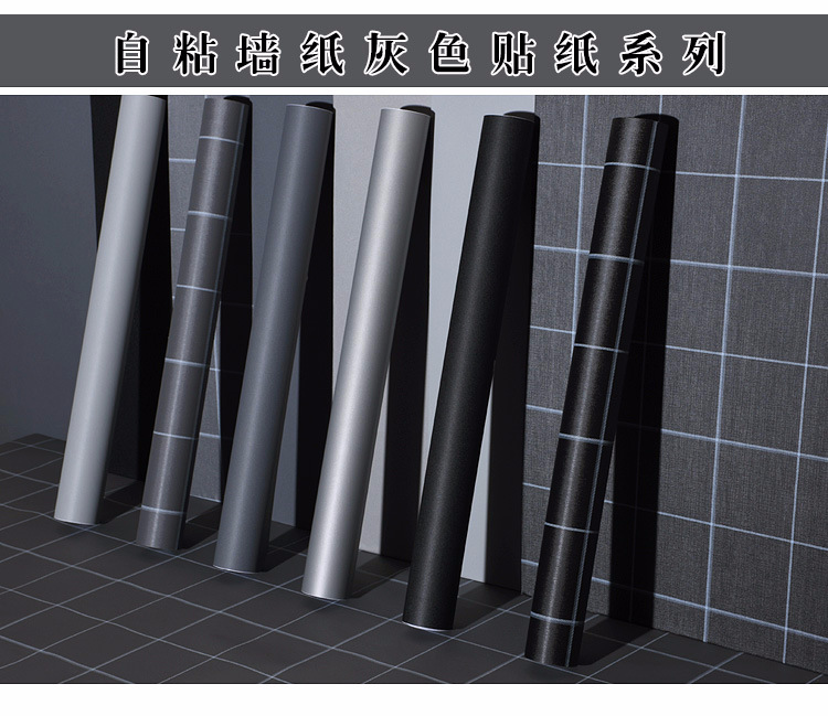 Self-Adhesive Wallpaper Waterproof Solid Color Renovation Stickers Bedroom Living Room Bedroom Shop Decorative Wallpaper Self-Adhesive Wallpaper Waterproof Solid Color Renovation Stickers Bedroom Living Room Bedroom Shop Decorative Wallpaper