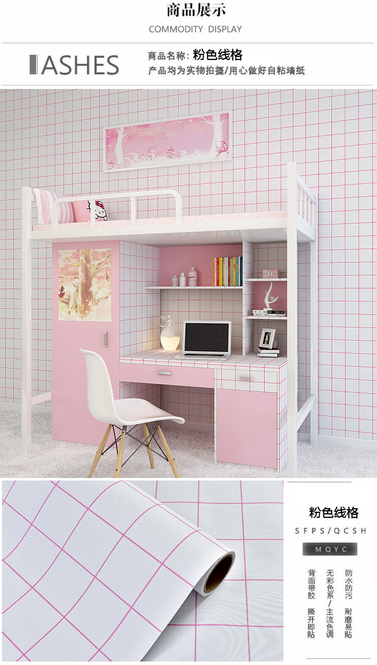 Self-Adhesive Wallpaper Waterproof Solid Color Renovation Stickers Bedroom Living Room Bedroom Shop Decorative Wallpaper Self-Adhesive Wallpaper Waterproof Solid Color Renovation Stickers Bedroom Living Room Bedroom Shop Decorative Wallpaper