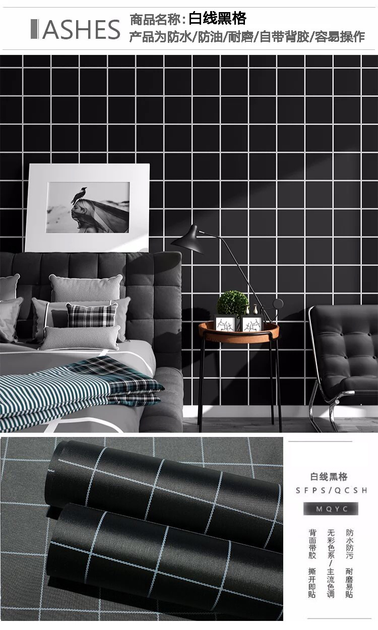 Self-Adhesive Wallpaper Waterproof Solid Color Renovation Stickers Bedroom Living Room Bedroom Shop Decorative Wallpaper Self-Adhesive Wallpaper Waterproof Solid Color Renovation Stickers Bedroom Living Room Bedroom Shop Decorative Wallpaper