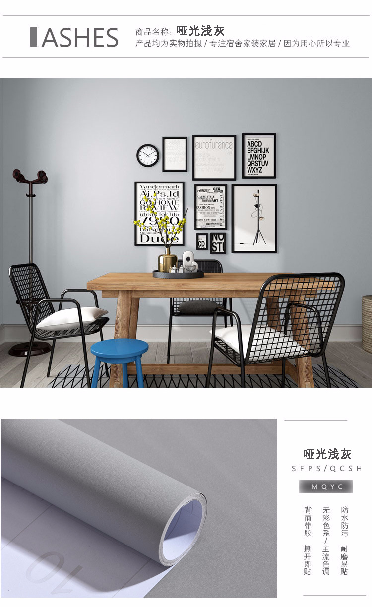 Self-Adhesive Wallpaper Waterproof Solid Color Renovation Stickers Bedroom Living Room Bedroom Shop Decorative Wallpaper Self-Adhesive Wallpaper Waterproof Solid Color Renovation Stickers Bedroom Living Room Bedroom Shop Decorative Wallpaper
