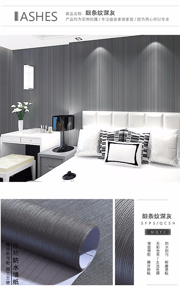 Self-Adhesive Wallpaper Waterproof Solid Color Renovation Stickers Bedroom Living Room Bedroom Shop Decorative Wallpaper Self-Adhesive Wallpaper Waterproof Solid Color Renovation Stickers Bedroom Living Room Bedroom Shop Decorative Wallpaper