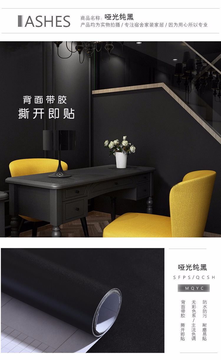 Self-Adhesive Wallpaper Waterproof Solid Color Renovation Stickers Bedroom Living Room Bedroom Shop Decorative Wallpaper Self-Adhesive Wallpaper Waterproof Solid Color Renovation Stickers Bedroom Living Room Bedroom Shop Decorative Wallpaper