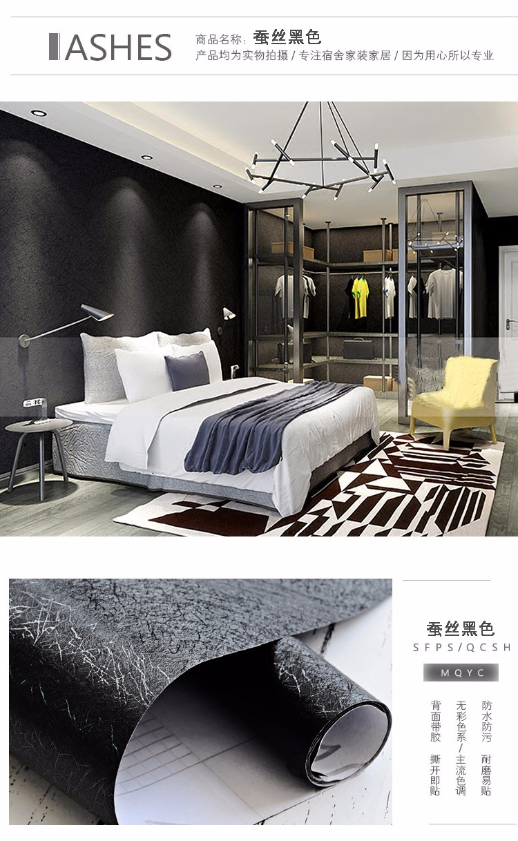 Self-Adhesive Wallpaper Waterproof Solid Color Renovation Stickers Bedroom Living Room Bedroom Shop Decorative Wallpaper Self-Adhesive Wallpaper Waterproof Solid Color Renovation Stickers Bedroom Living Room Bedroom Shop Decorative Wallpaper
