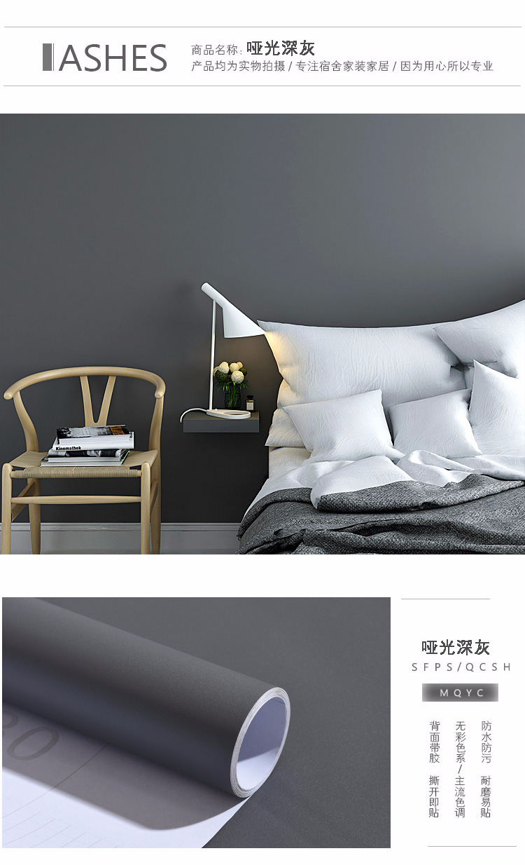 Self-Adhesive Wallpaper Waterproof Solid Color Renovation Stickers Bedroom Living Room Bedroom Shop Decorative Wallpaper Self-Adhesive Wallpaper Waterproof Solid Color Renovation Stickers Bedroom Living Room Bedroom Shop Decorative Wallpaper