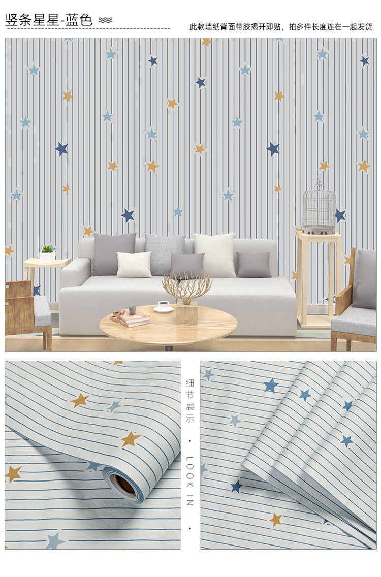 Self-Adhesive Wallpaper Waterproof Solid Color Renovation Stickers Bedroom Living Room Bedroom Shop Decorative Wallpaper Self-Adhesive Wallpaper Waterproof Solid Color Renovation Stickers Bedroom Living Room Bedroom Shop Decorative Wallpaper
