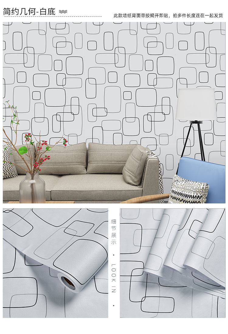 Self-Adhesive Wallpaper Waterproof Solid Color Renovation Stickers Bedroom Living Room Bedroom Shop Decorative Wallpaper Self-Adhesive Wallpaper Waterproof Solid Color Renovation Stickers Bedroom Living Room Bedroom Shop Decorative Wallpaper