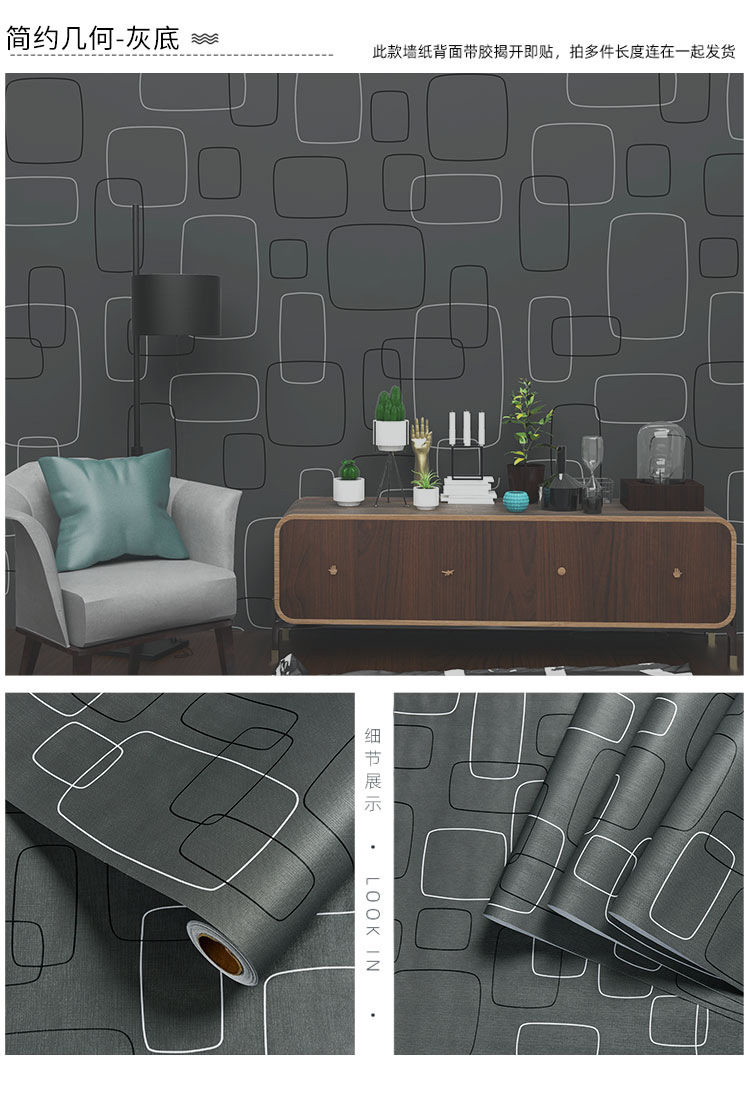 Self-Adhesive Wallpaper Waterproof Solid Color Renovation Stickers Bedroom Living Room Bedroom Shop Decorative Wallpaper Self-Adhesive Wallpaper Waterproof Solid Color Renovation Stickers Bedroom Living Room Bedroom Shop Decorative Wallpaper