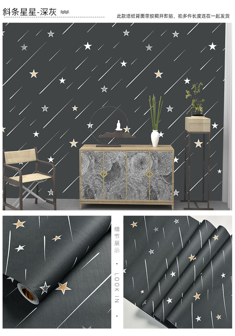 Self-Adhesive Wallpaper Waterproof Solid Color Renovation Stickers Bedroom Living Room Bedroom Shop Decorative Wallpaper Self-Adhesive Wallpaper Waterproof Solid Color Renovation Stickers Bedroom Living Room Bedroom Shop Decorative Wallpaper