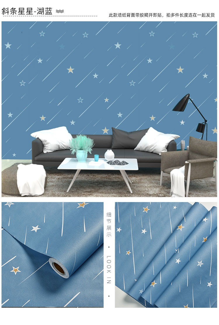 Self-Adhesive Wallpaper Waterproof Solid Color Renovation Stickers Bedroom Living Room Bedroom Shop Decorative Wallpaper Self-Adhesive Wallpaper Waterproof Solid Color Renovation Stickers Bedroom Living Room Bedroom Shop Decorative Wallpaper