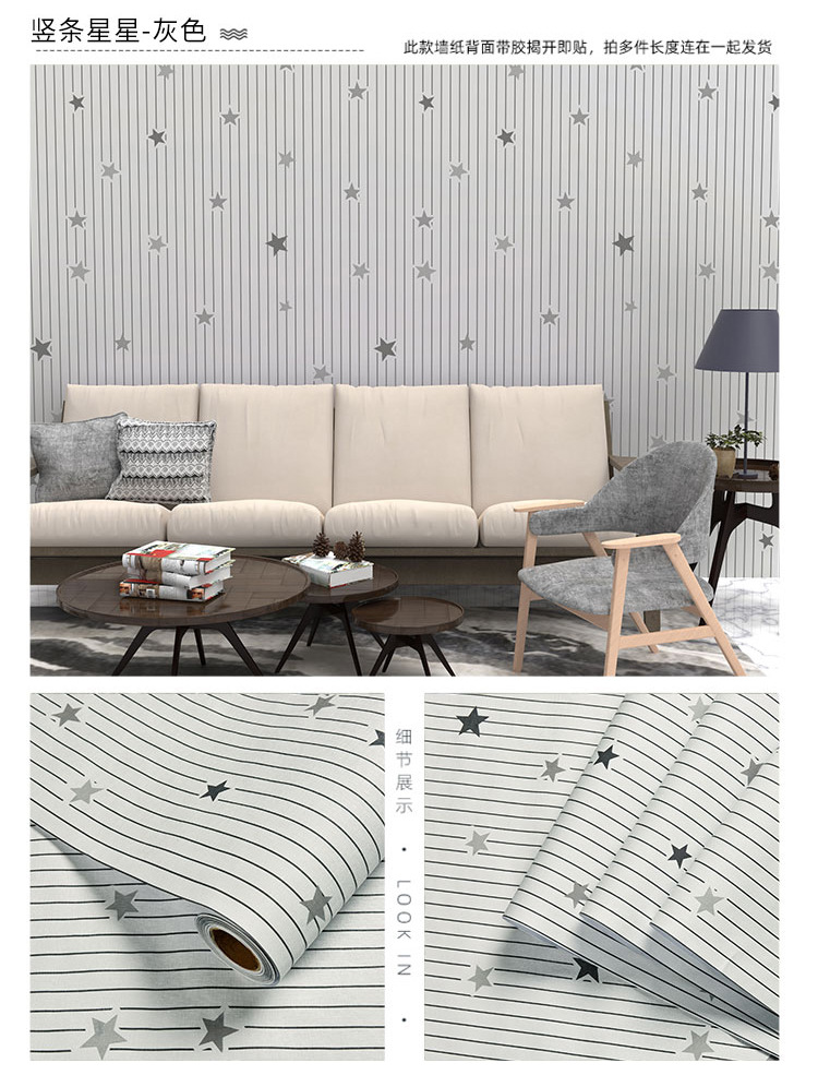 Self-Adhesive Wallpaper Waterproof Solid Color Renovation Stickers Bedroom Living Room Bedroom Shop Decorative Wallpaper Self-Adhesive Wallpaper Waterproof Solid Color Renovation Stickers Bedroom Living Room Bedroom Shop Decorative Wallpaper