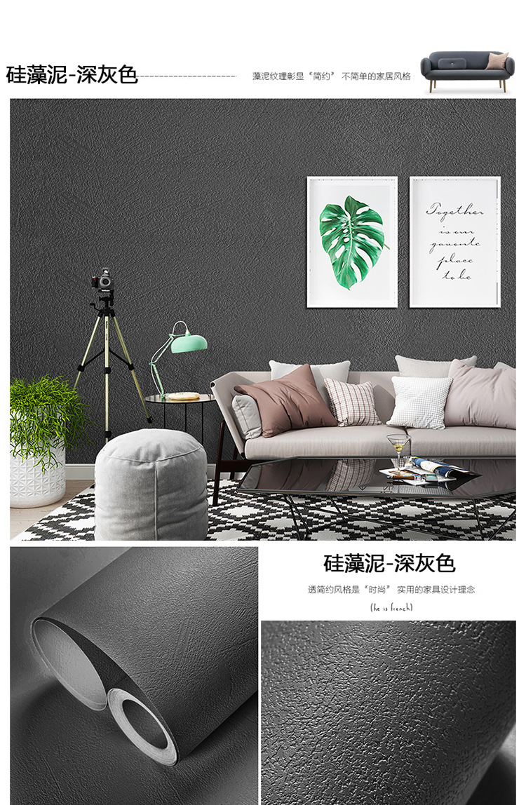 Self-Adhesive Wallpaper Waterproof Solid Color Renovation Stickers Bedroom Living Room Bedroom Shop Decorative Wallpaper Self-Adhesive Wallpaper Waterproof Solid Color Renovation Stickers Bedroom Living Room Bedroom Shop Decorative Wallpaper