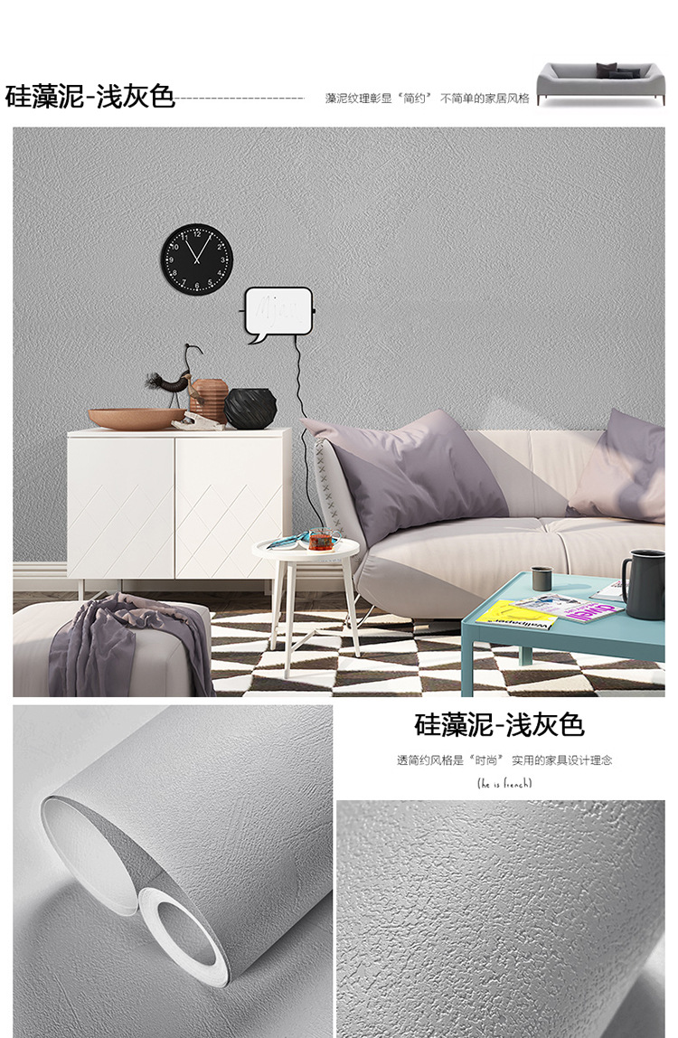 Self-Adhesive Wallpaper Waterproof Solid Color Renovation Stickers Bedroom Living Room Bedroom Shop Decorative Wallpaper Self-Adhesive Wallpaper Waterproof Solid Color Renovation Stickers Bedroom Living Room Bedroom Shop Decorative Wallpaper