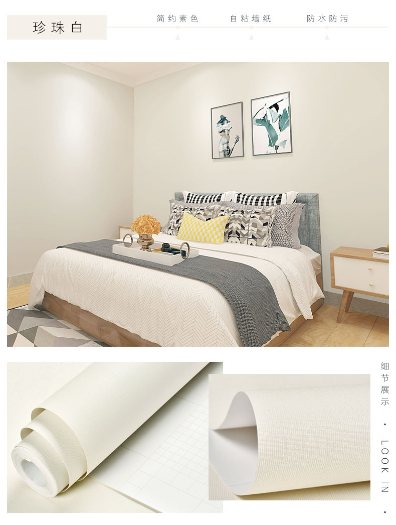 Self-Adhesive Wallpaper Waterproof Solid Color Renovation Stickers Bedroom Living Room Bedroom Shop Decorative Wallpaper Self-Adhesive Wallpaper Waterproof Solid Color Renovation Stickers Bedroom Living Room Bedroom Shop Decorative Wallpaper