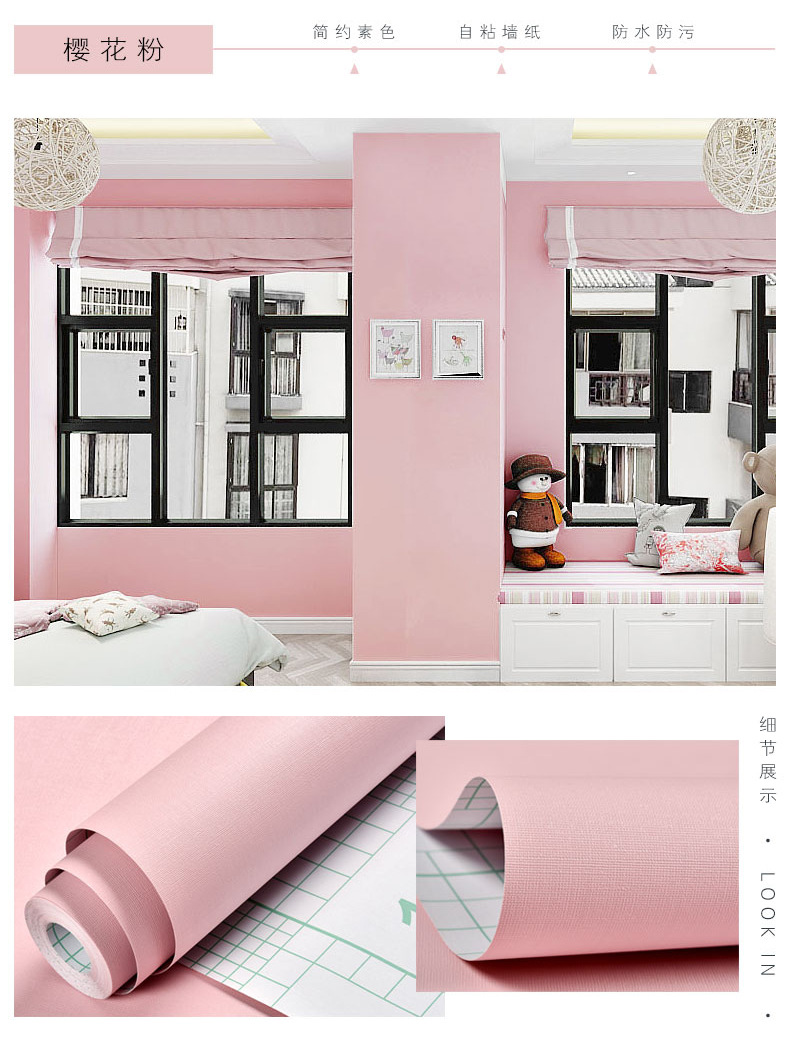 Self-Adhesive Wallpaper Waterproof Solid Color Renovation Stickers Bedroom Living Room Bedroom Shop Decorative Wallpaper Self-Adhesive Wallpaper Waterproof Solid Color Renovation Stickers Bedroom Living Room Bedroom Shop Decorative Wallpaper