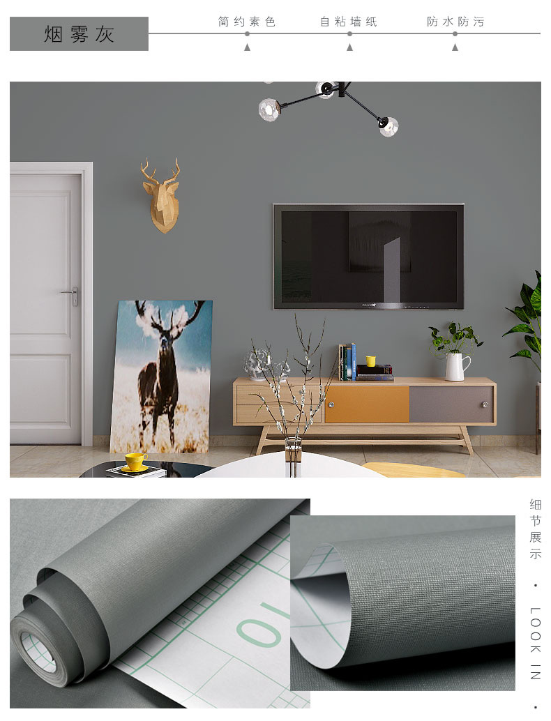 Self-Adhesive Wallpaper Waterproof Solid Color Renovation Stickers Bedroom Living Room Bedroom Shop Decorative Wallpaper Self-Adhesive Wallpaper Waterproof Solid Color Renovation Stickers Bedroom Living Room Bedroom Shop Decorative Wallpaper