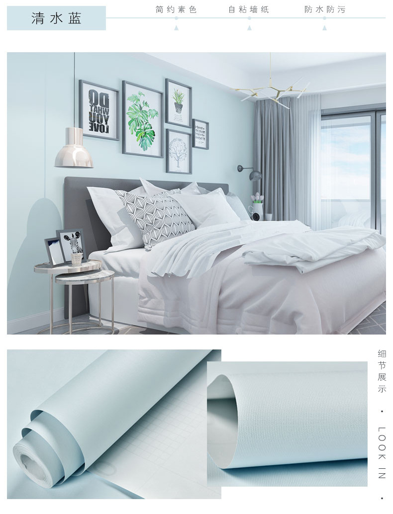 Self-Adhesive Wallpaper Waterproof Solid Color Renovation Stickers Bedroom Living Room Bedroom Shop Decorative Wallpaper Self-Adhesive Wallpaper Waterproof Solid Color Renovation Stickers Bedroom Living Room Bedroom Shop Decorative Wallpaper