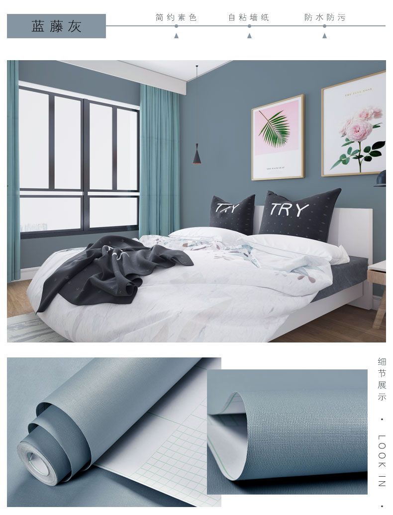 Self-Adhesive Wallpaper Waterproof Solid Color Renovation Stickers Bedroom Living Room Bedroom Shop Decorative Wallpaper Self-Adhesive Wallpaper Waterproof Solid Color Renovation Stickers Bedroom Living Room Bedroom Shop Decorative Wallpaper