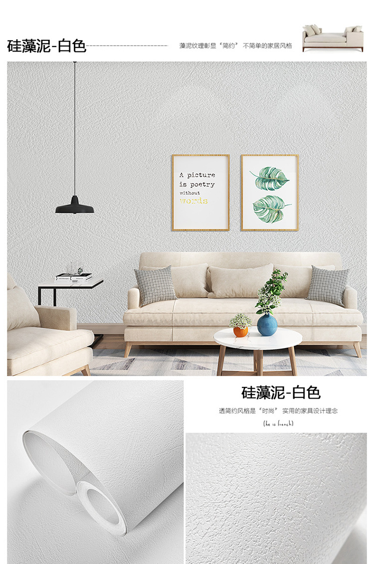 Self-Adhesive Wallpaper Waterproof Solid Color Renovation Stickers Bedroom Living Room Bedroom Shop Decorative Wallpaper Self-Adhesive Wallpaper Waterproof Solid Color Renovation Stickers Bedroom Living Room Bedroom Shop Decorative Wallpaper