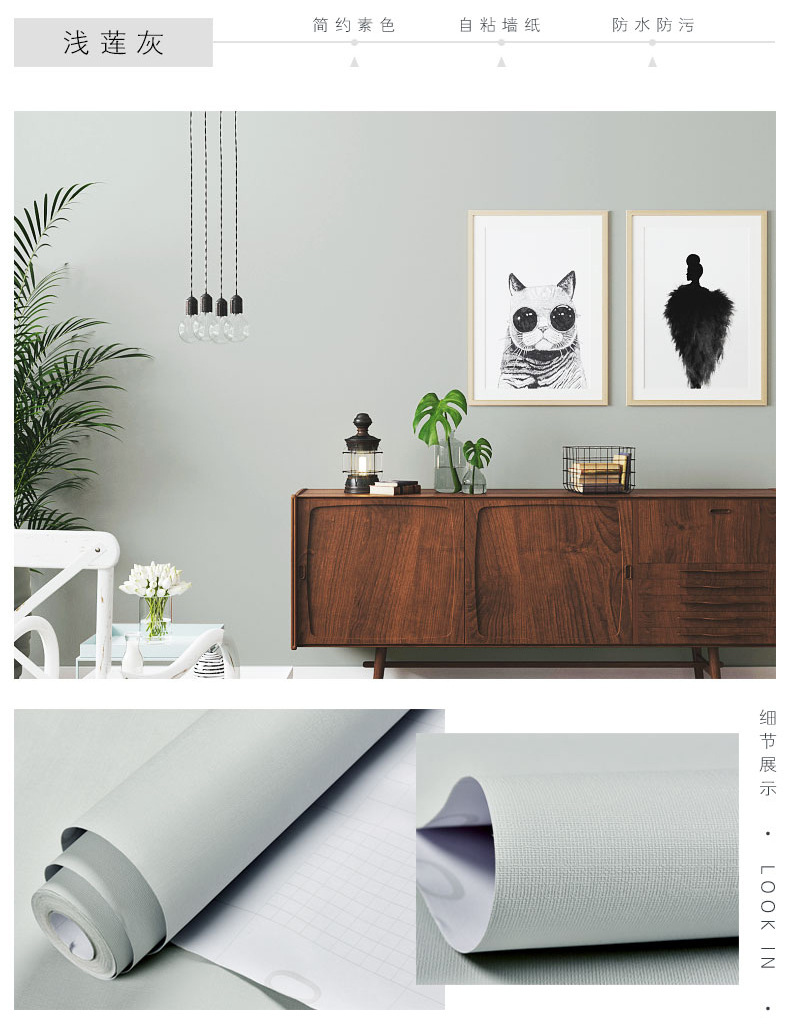 Self-Adhesive Wallpaper Waterproof Solid Color Renovation Stickers Bedroom Living Room Bedroom Shop Decorative Wallpaper Self-Adhesive Wallpaper Waterproof Solid Color Renovation Stickers Bedroom Living Room Bedroom Shop Decorative Wallpaper