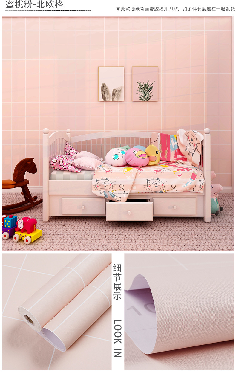 Self-Adhesive Wallpaper Waterproof Solid Color Renovation Stickers Bedroom Living Room Bedroom Shop Decorative Wallpaper Self-Adhesive Wallpaper Waterproof Solid Color Renovation Stickers Bedroom Living Room Bedroom Shop Decorative Wallpaper