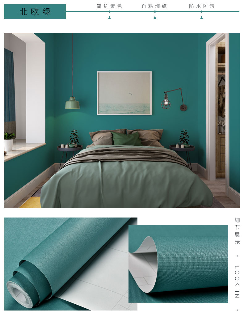Self-Adhesive Wallpaper Waterproof Solid Color Renovation Stickers Bedroom Living Room Bedroom Shop Decorative Wallpaper Self-Adhesive Wallpaper Waterproof Solid Color Renovation Stickers Bedroom Living Room Bedroom Shop Decorative Wallpaper