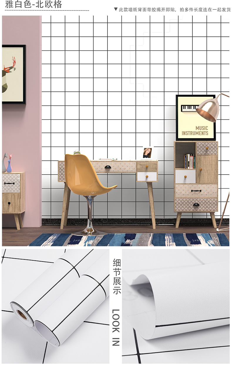 Self-Adhesive Wallpaper Waterproof Solid Color Renovation Stickers Bedroom Living Room Bedroom Shop Decorative Wallpaper Self-Adhesive Wallpaper Waterproof Solid Color Renovation Stickers Bedroom Living Room Bedroom Shop Decorative Wallpaper