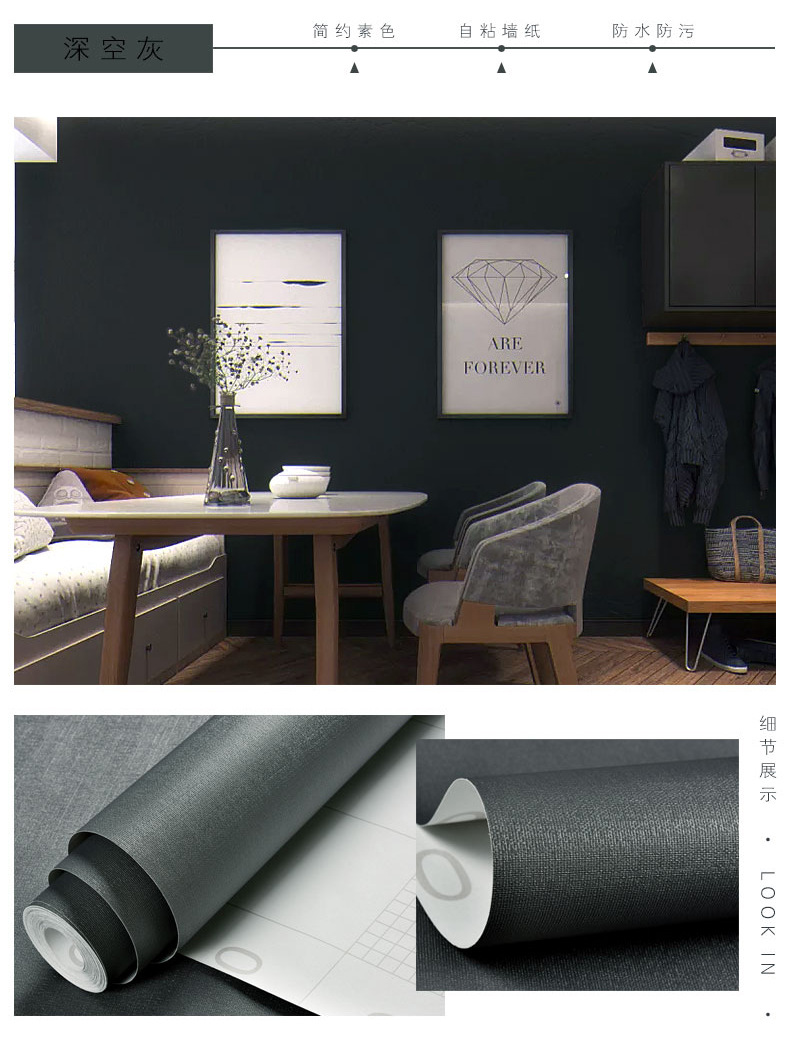 Self-Adhesive Wallpaper Waterproof Solid Color Renovation Stickers Bedroom Living Room Bedroom Shop Decorative Wallpaper Self-Adhesive Wallpaper Waterproof Solid Color Renovation Stickers Bedroom Living Room Bedroom Shop Decorative Wallpaper