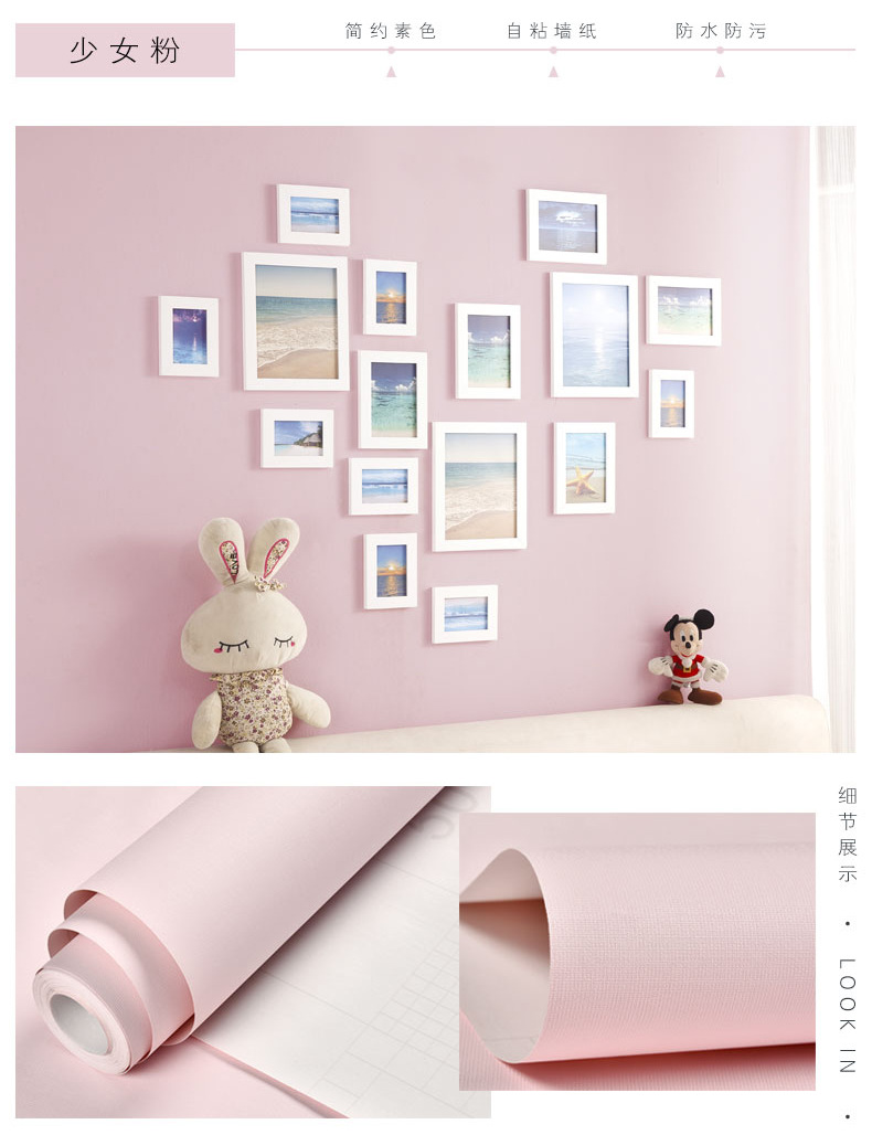 Self-Adhesive Wallpaper Waterproof Solid Color Renovation Stickers Bedroom Living Room Bedroom Shop Decorative Wallpaper Self-Adhesive Wallpaper Waterproof Solid Color Renovation Stickers Bedroom Living Room Bedroom Shop Decorative Wallpaper
