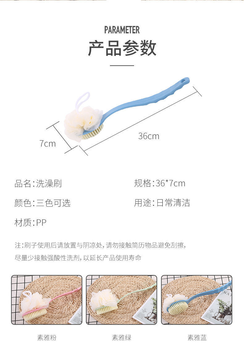 Long Handle Double-Sided Soft Fur Bath Brush Back Brush Adult Rubbing Mud Cleaning Bath Brush Yellow Background with Florals Bath Brush